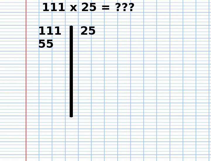 Multiplication Russe de 111 fois 25, étape 2